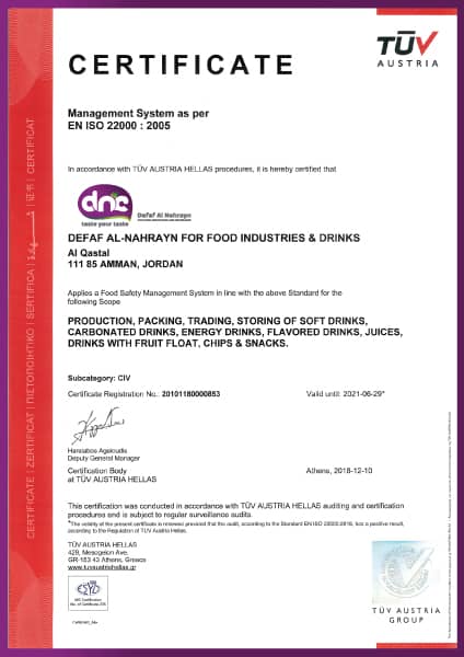 ISO 22000 — Food Safety Management System