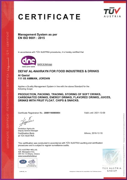 ISO 9001 — Quality Management System
